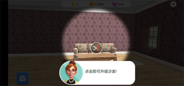 家居设计游戏无限金币版图3