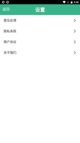 飞联WiFi图1