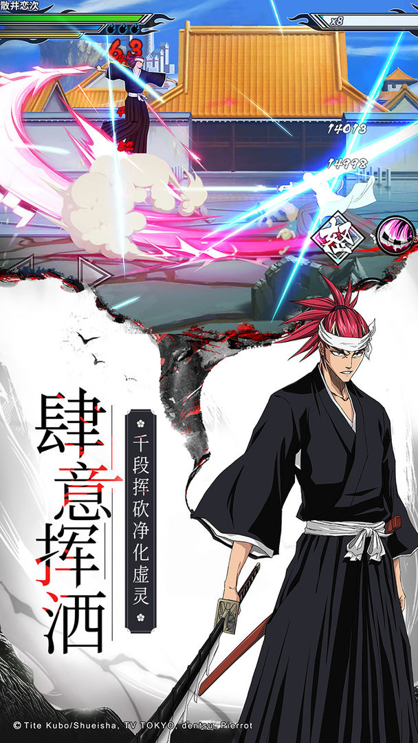 境·界-灵压对决图2