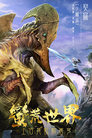 屠龙定乾坤图4
