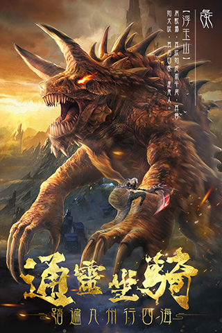 屠龙定乾坤图2