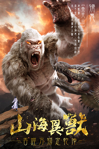 屠龙定乾坤图1