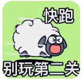 养了个羊游戏图标