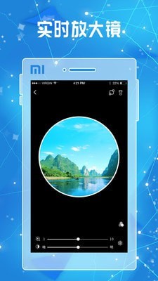 放大镜放大器图1