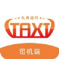 九舟出行司机端app