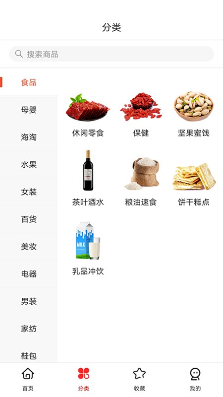 零芝图2
