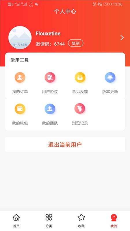 零芝图3