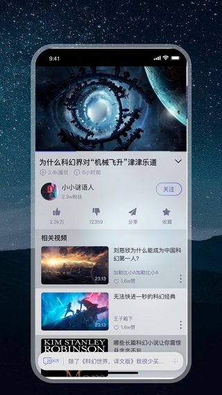 零号社区图4