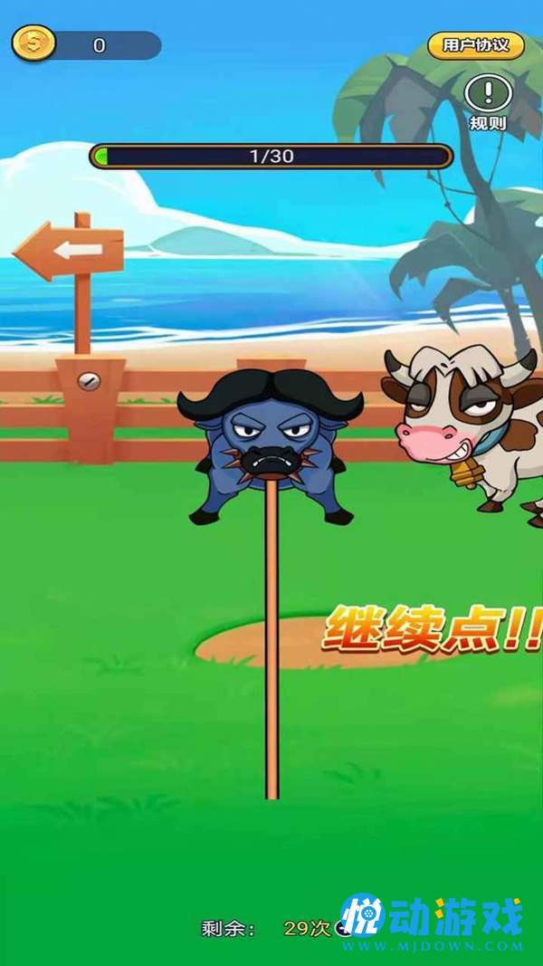 土豪来包场图2