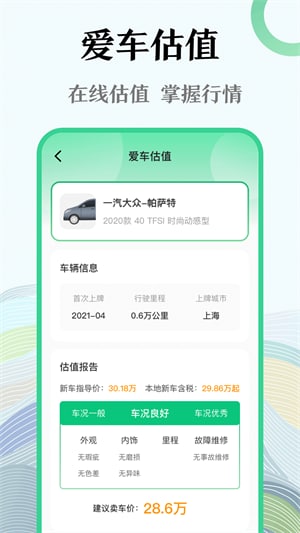 128查违章正式版图1