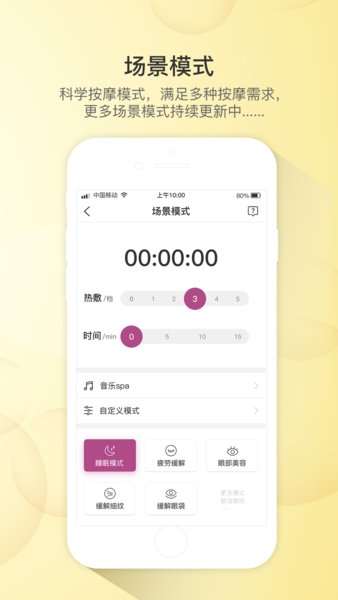 丽思尔手机版图1