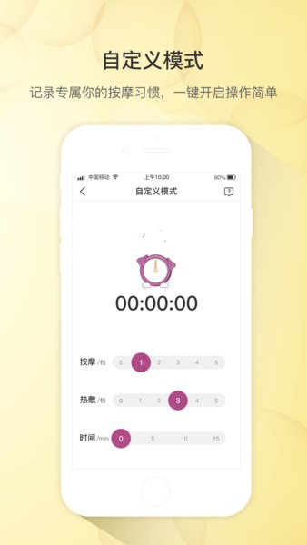 丽思尔手机版图2