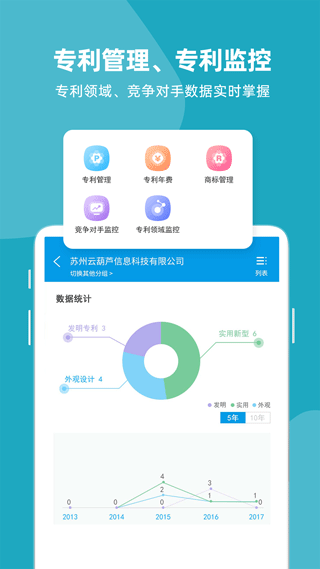 云葫芦app安卓版图3