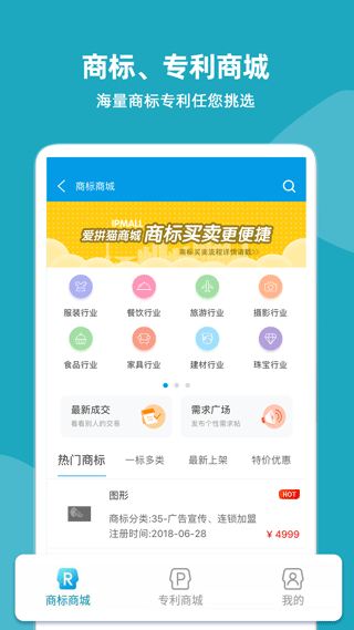 云葫芦app安卓版图4