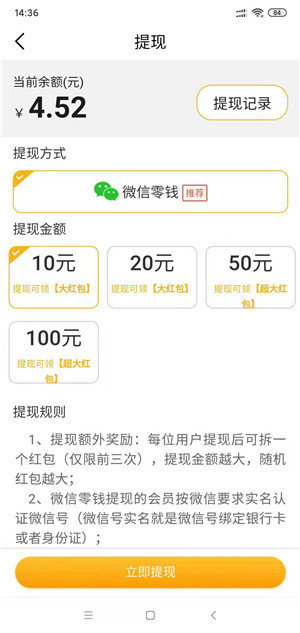 琉璃看点图2