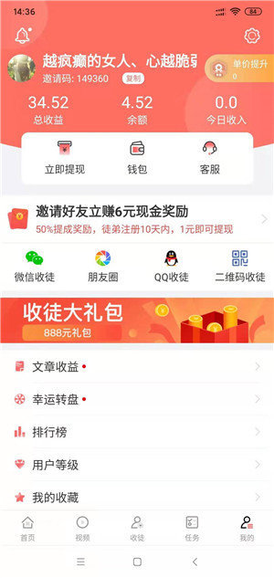 琉璃看点图1