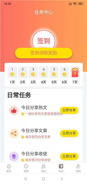 琉璃看点图3