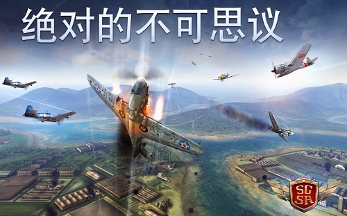 搏击长空风暴特工队无限战机版