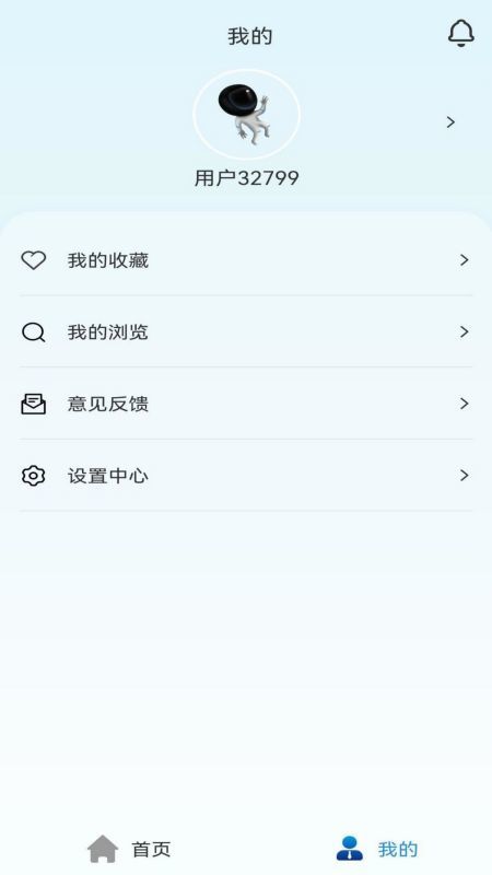 好椅智选app1.3.5最新版图4