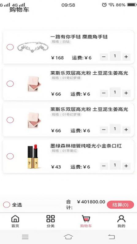 众益优品图3