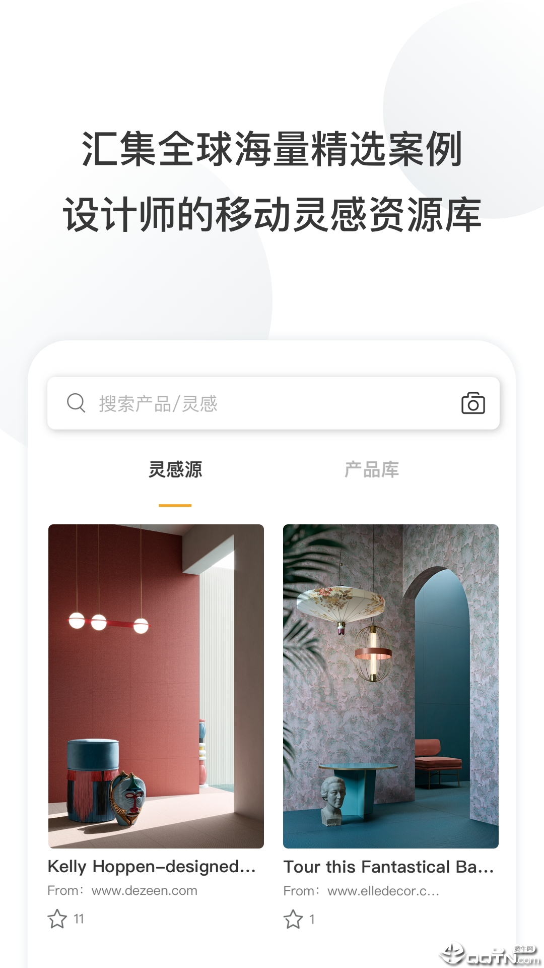 住逻辑家居图4