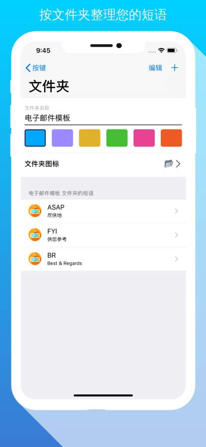 Petal输入法图2