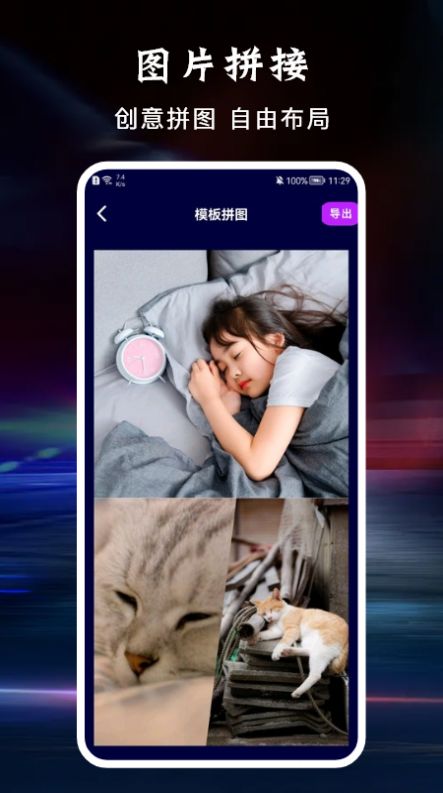 八位元相机图2