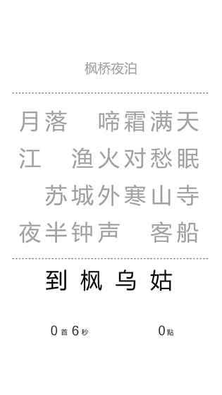 一字之差图1