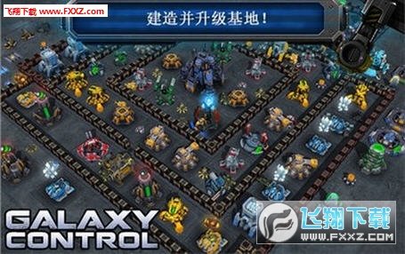 银河掌控图2
