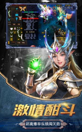猎魔奇兵1.0图1