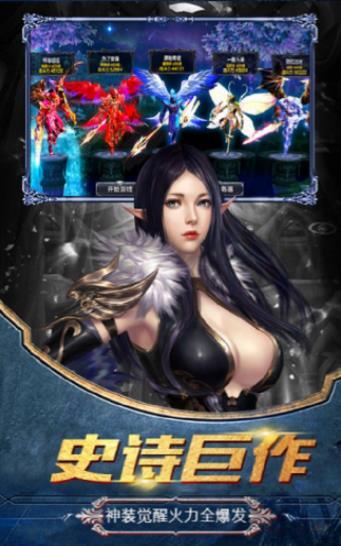 猎魔奇兵1.0图3