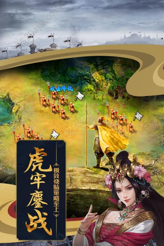 攻城掠地傲世堂游戏图4