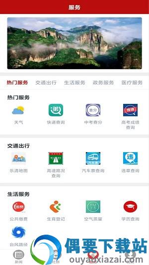 乐音清扬图3