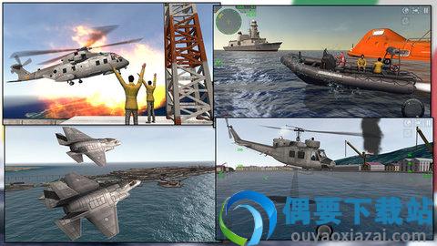 海军舰艇模拟器中文版图2