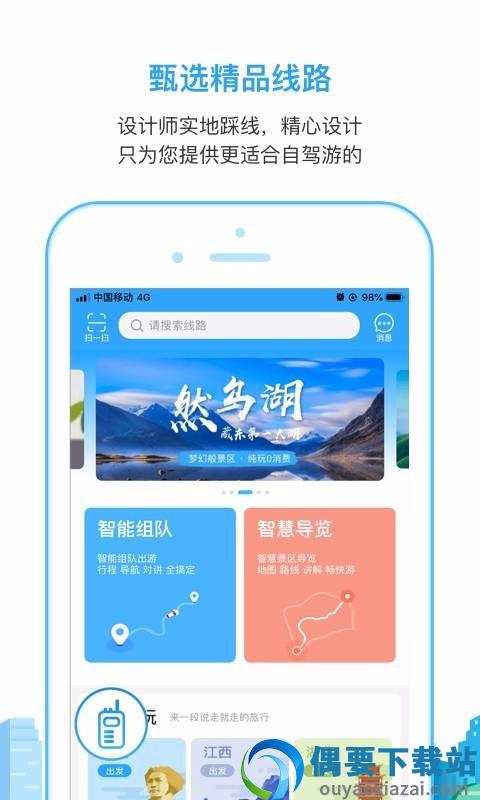 小马在途图2