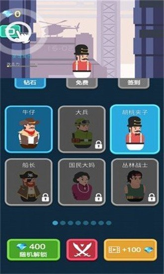 枪与复仇无限金币版图1