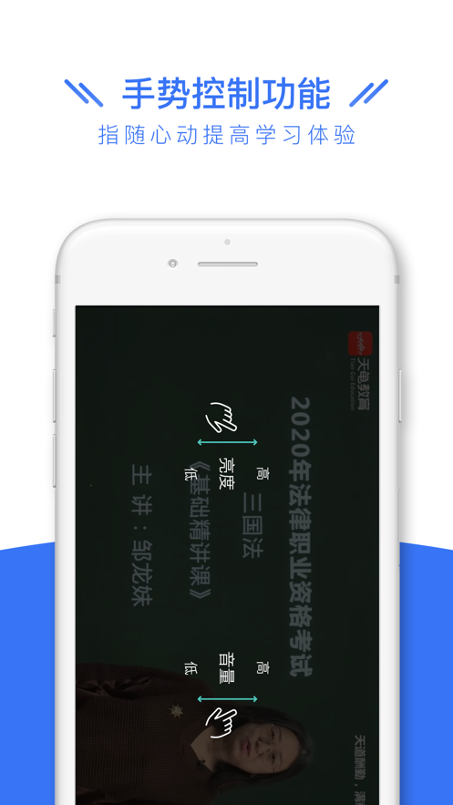 司法考试全题库图3
