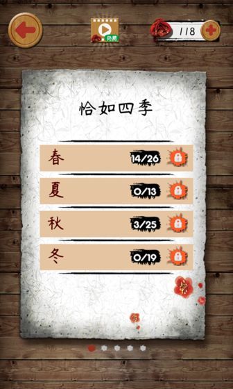 不背诗词图3
