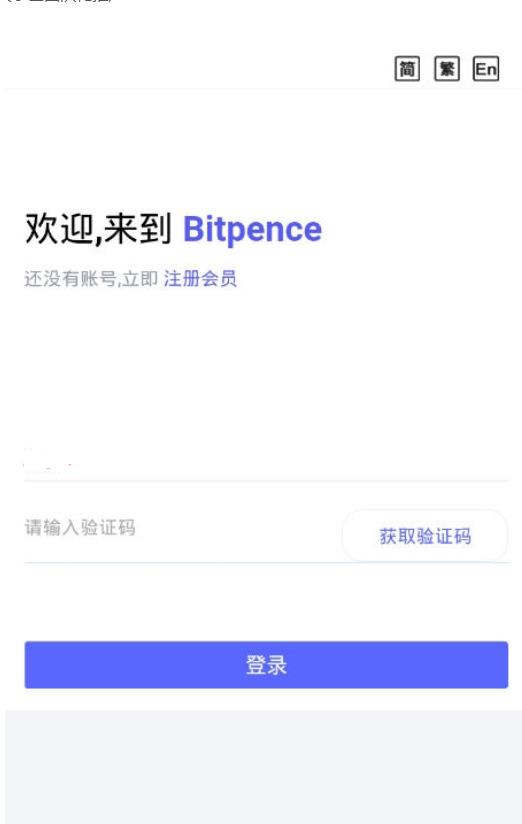 比特便士图2