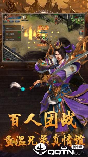 赤血神途图1