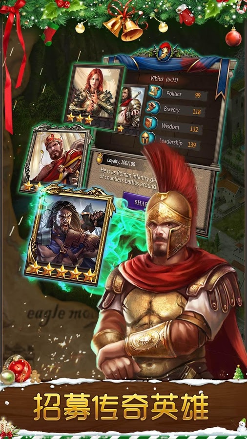 帝国战争中文版图4