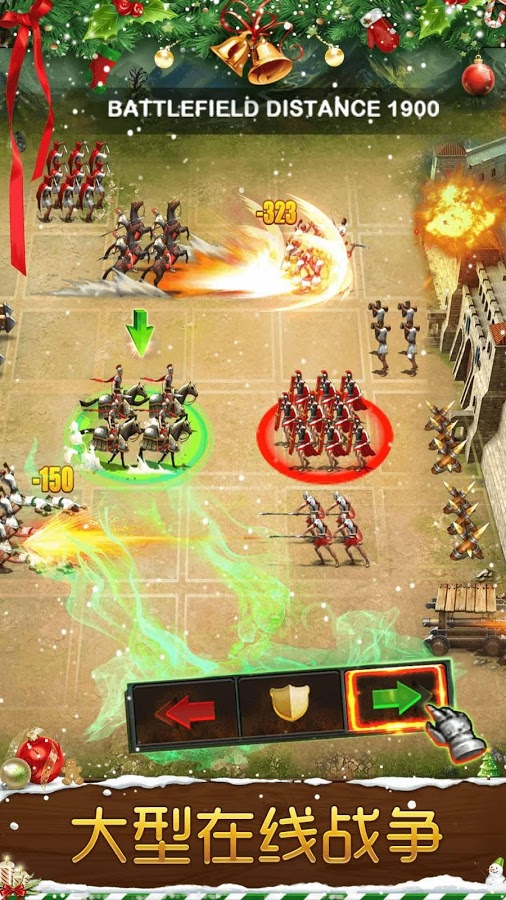 帝国战争中文版