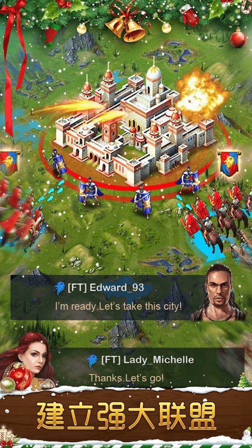 帝国战争中文版图2