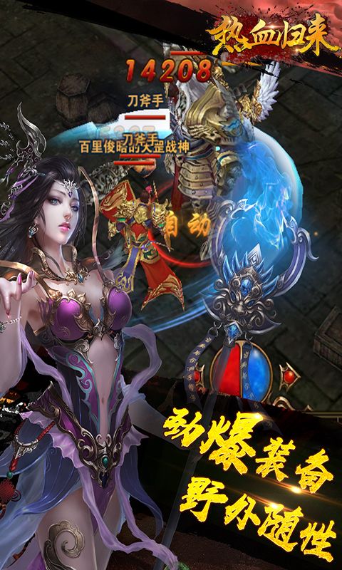 战沙城果盘版