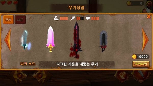 Sword master手游图3