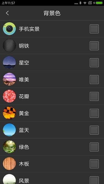 罗盘指南针