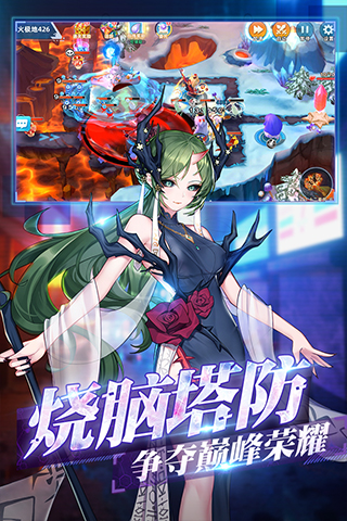 塔塔星座手游安卓版