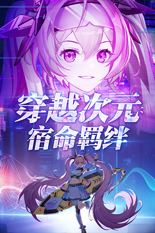 塔塔星座手游安卓版