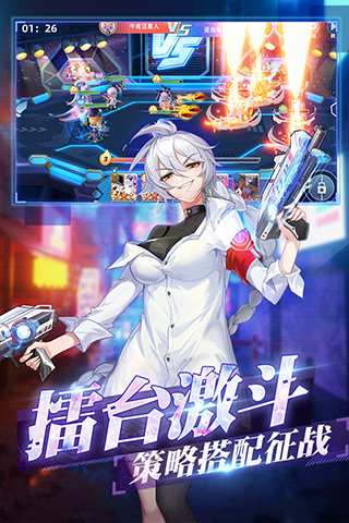 塔塔星座手游安卓版
