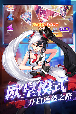 塔塔星座手游安卓版